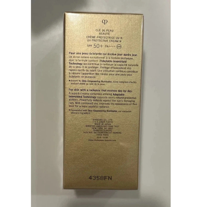 Cle De Peau Beaute UV PROTECTIVE CREAM SPF 50+ BRAND